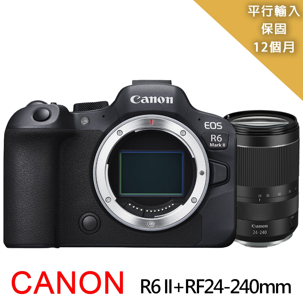 【Canon佳能】EOS R6 II+RF24-240mm變焦鏡組*(平行輸入)