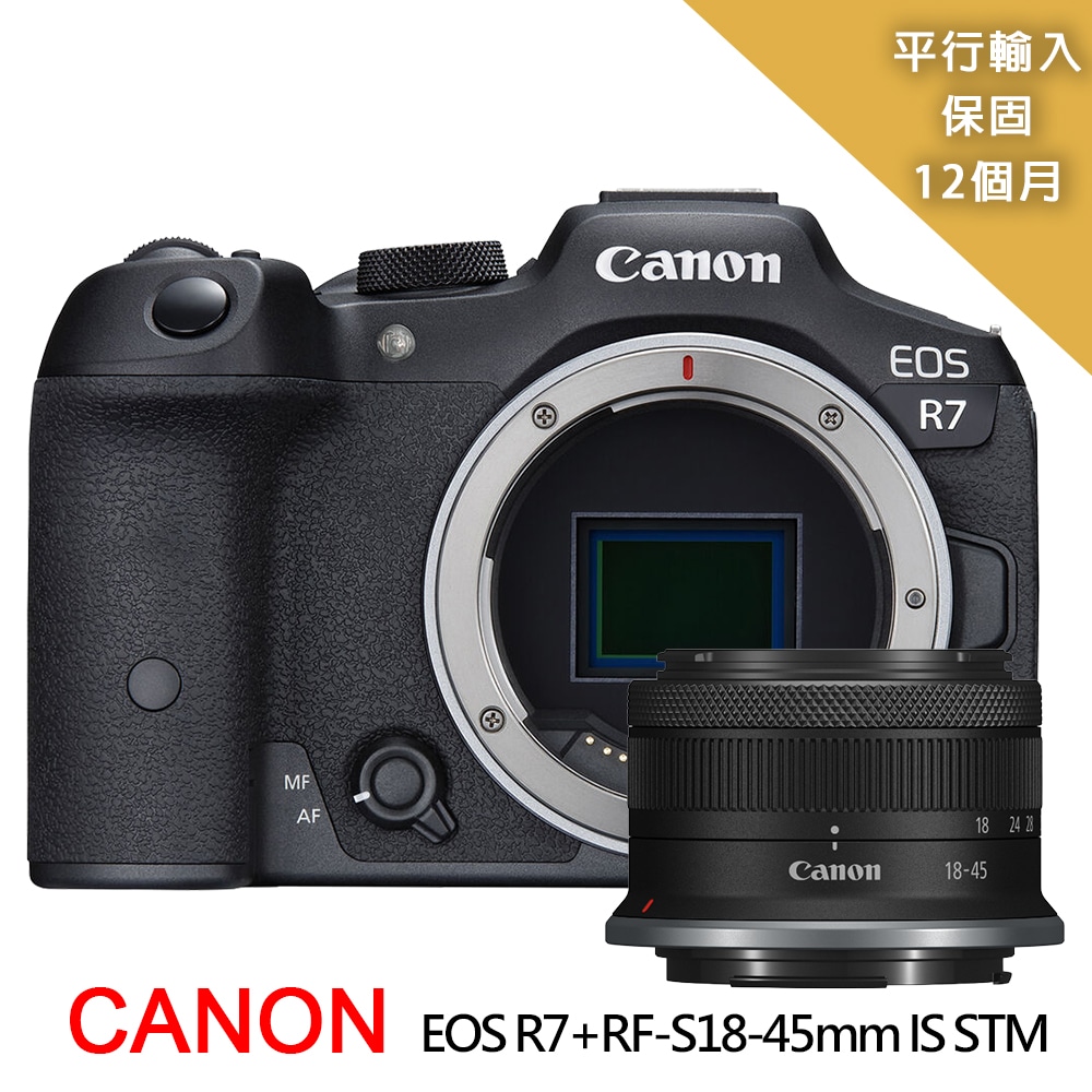 【Canon】EOS R7+RF-S18-45mm變焦鏡組*(平行輸入)