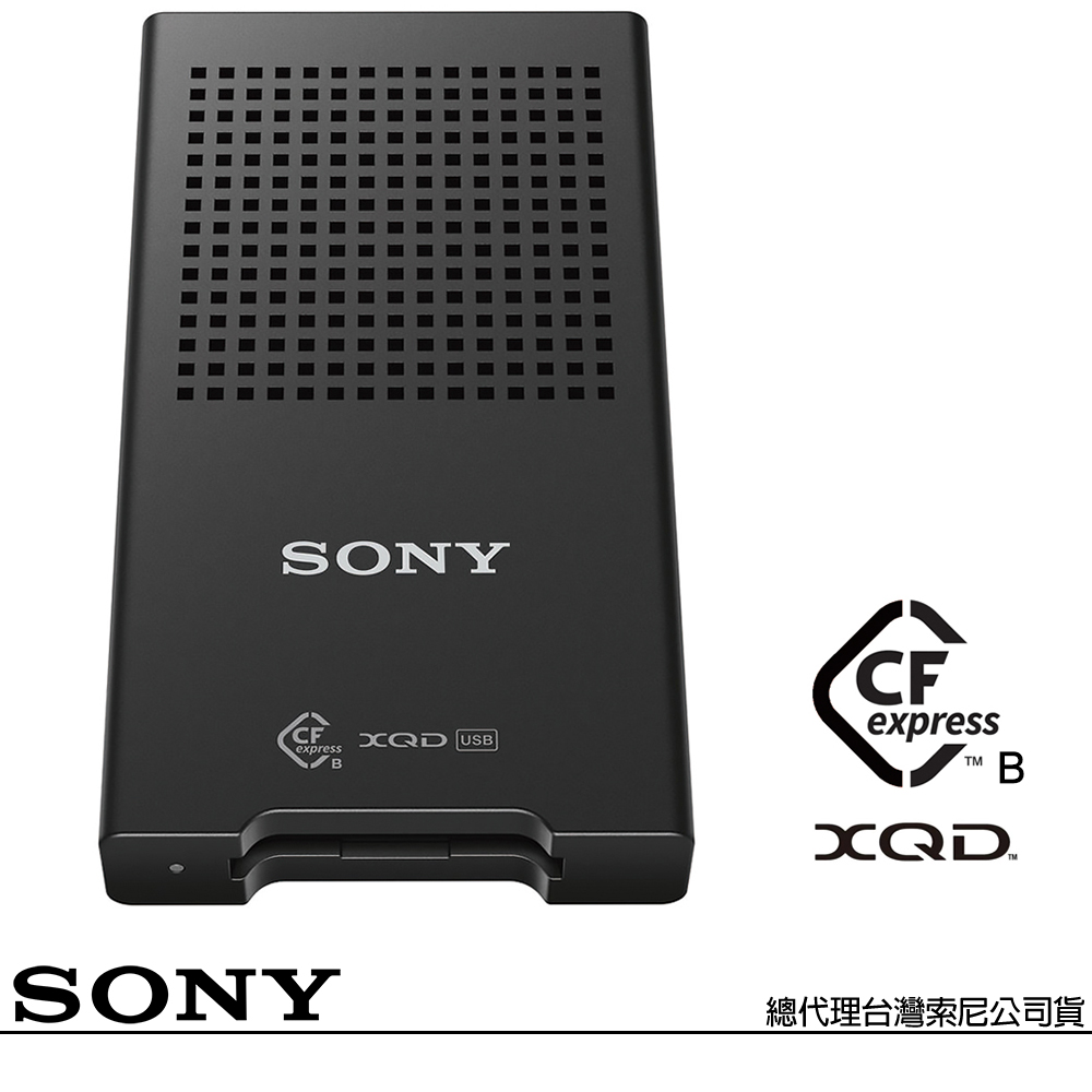 SONY 索尼 MRW-G1 USB 3.1 CFexpress Tpye B / XQD 高速讀卡機 (公司貨)