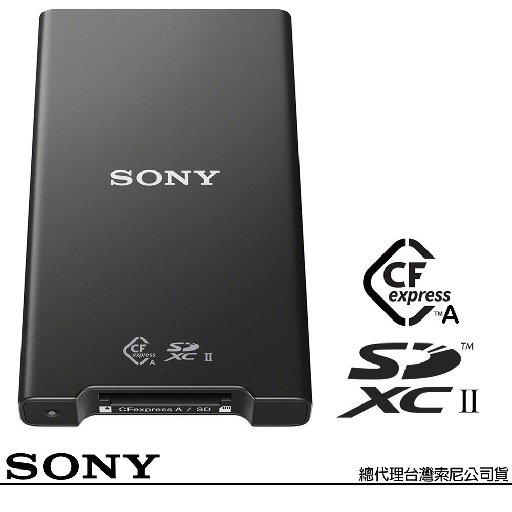 SONY 索尼 MRW-G2 USB 3.2 CFexpress Type A / SD UHS-II 高速讀卡機 (公司貨)