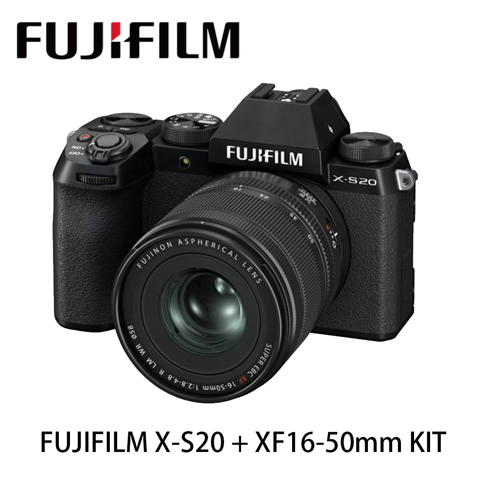 FUJIFILM X-S20 + XF16-50mm KIT(公司貨)