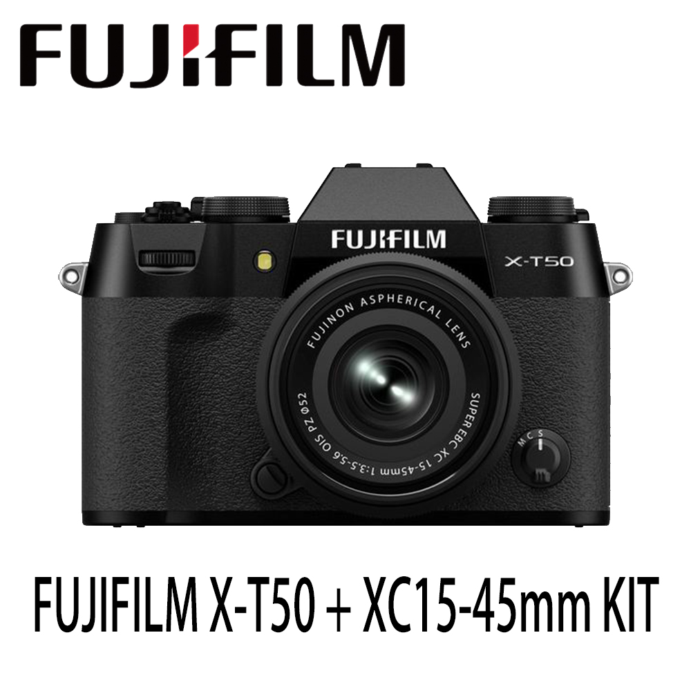 FUJIFILM 富士 X-T50 + XC15-45mm KIT(黑色)(公司貨)