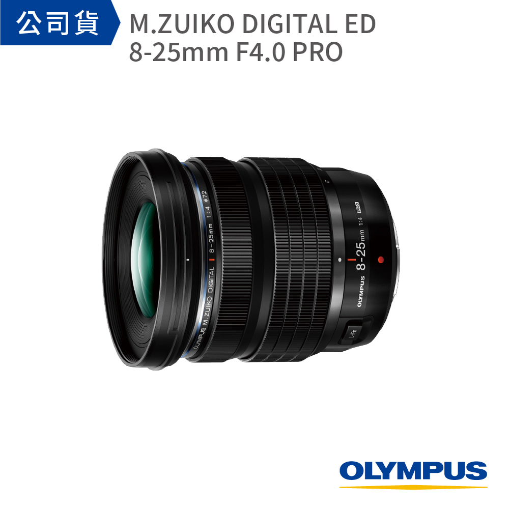 OLYMPUS M.ZUIKO DIGITAL ED 8-25mm F4.0 PRO