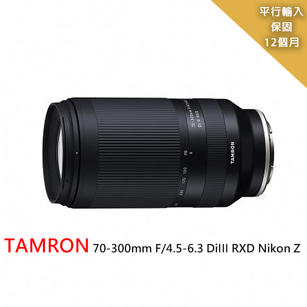 【TAMRON】70-300mm F/4.5-6.3 DiIII RXD Nikon Z 接環 (A047)*平行輸入