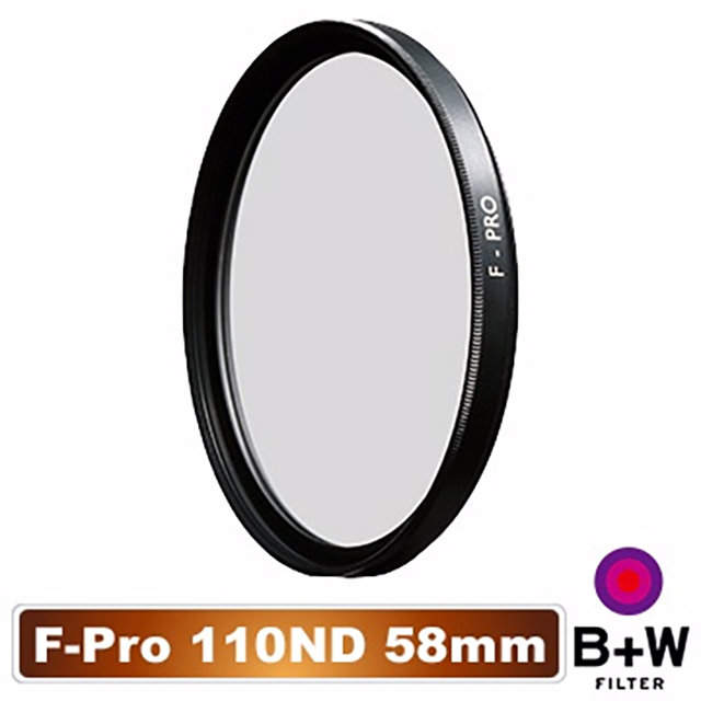 B+W F-Pro 58mm 110ND減光鏡