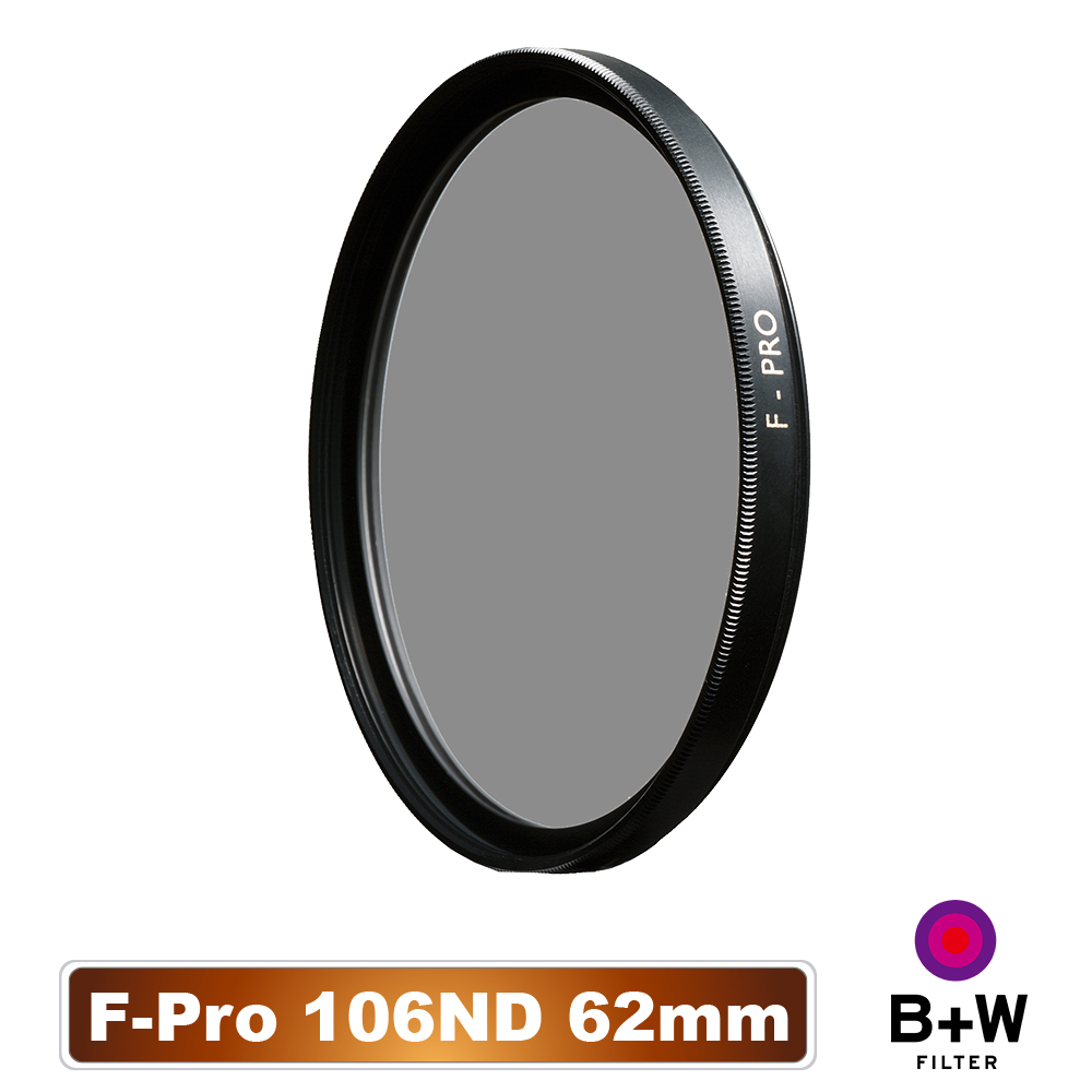 B+W F-Pro 62mm 106ND 減光鏡