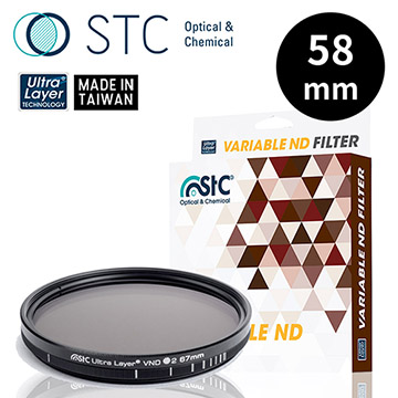 STC Ultra Layer VND可調式減光鏡 58mm