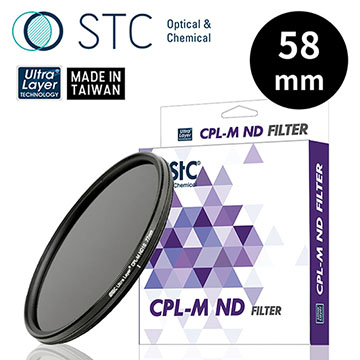 STC CPL-M ND16 Filter 58mm 減光式偏光鏡