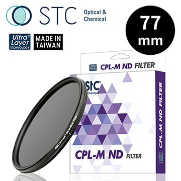 STC CPL-M ND16 Filter 77mm 減光式偏光鏡