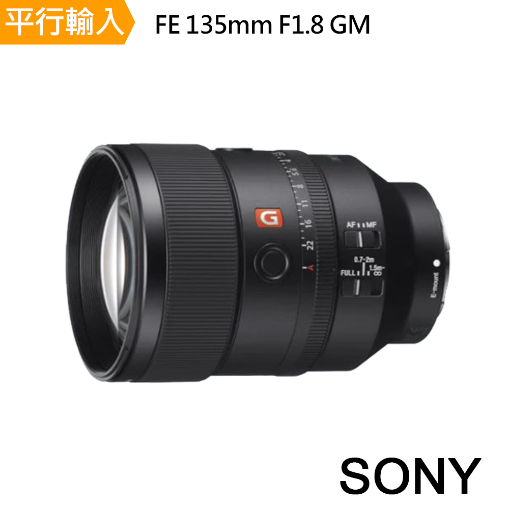 【SONY】FE 135mm F1.8 GM 鏡頭(中文平輸)