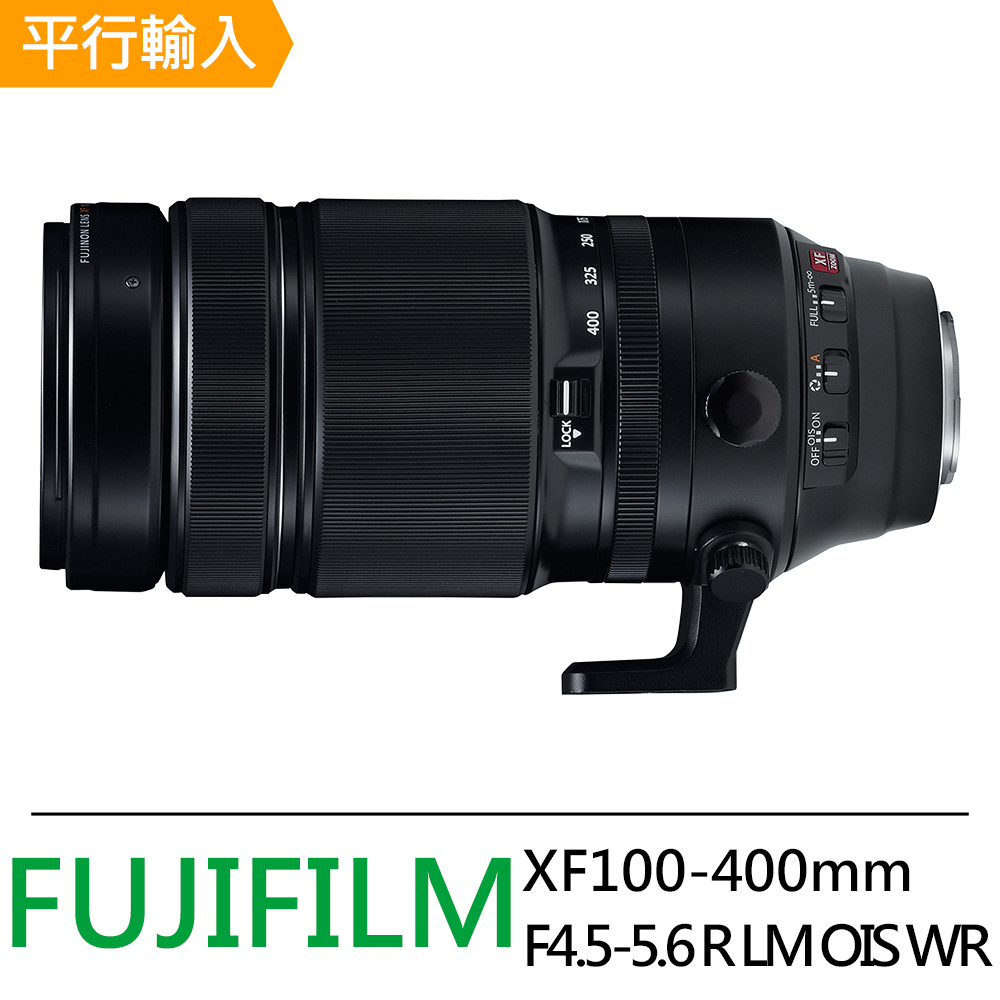 FUJIFILM XF100-400mm F4.5-5.6 R LM OIS WR遠攝變焦鏡*(平行輸入)