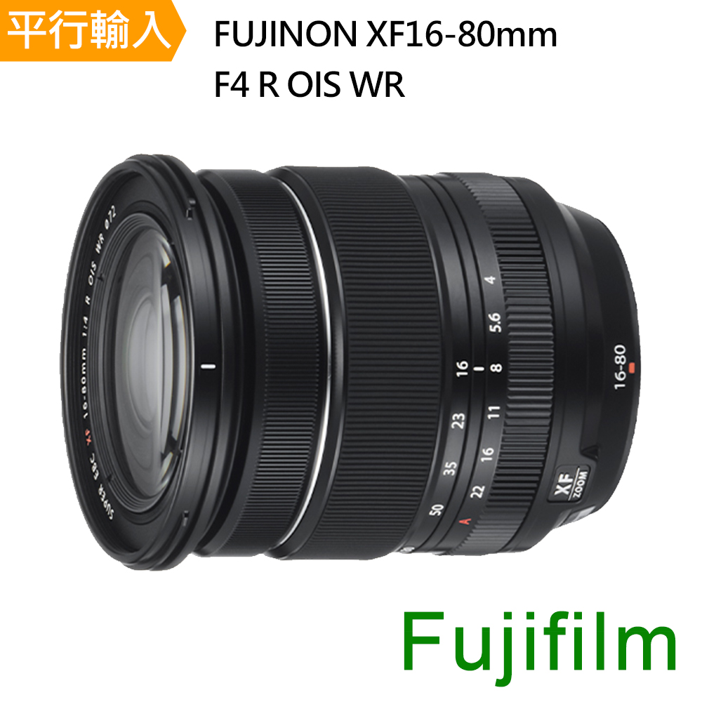 【FUJIFILM 富士】FUJINON XF16-80mmF4 R OIS WR-白盒*(平行輸入)