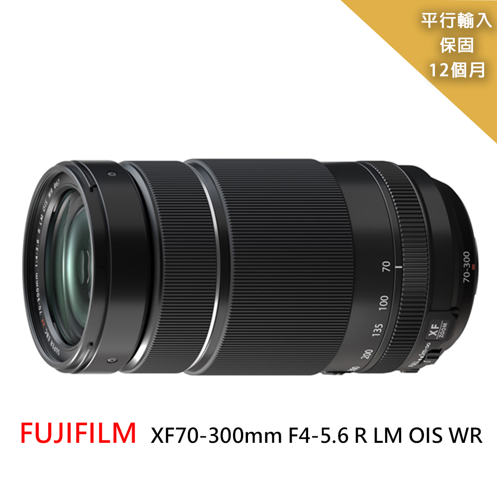富士FUJIFILM XF70-300mm F4-5.6 R LM OIS WR-(平行輸入)~送抗UV保護鏡(67mm)+專屬拭鏡筆