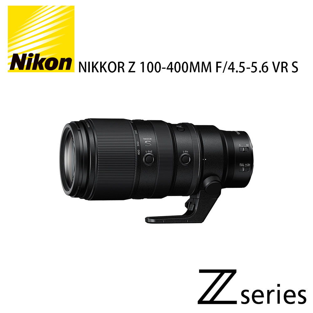 【Nikon 尼康】NIKKOR Z 100-400MM F/4.5-5.6 VR S(公司貨)