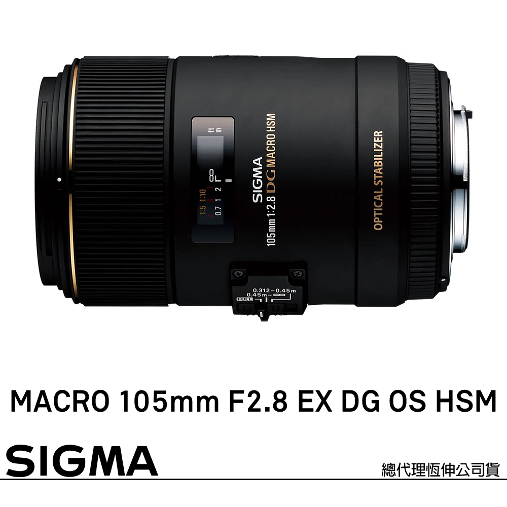 SIGMA 105mm F2.8 DG OS HSM Macro for CANON EF 接環 (公司貨) 微距鏡頭 全片幅單反鏡頭