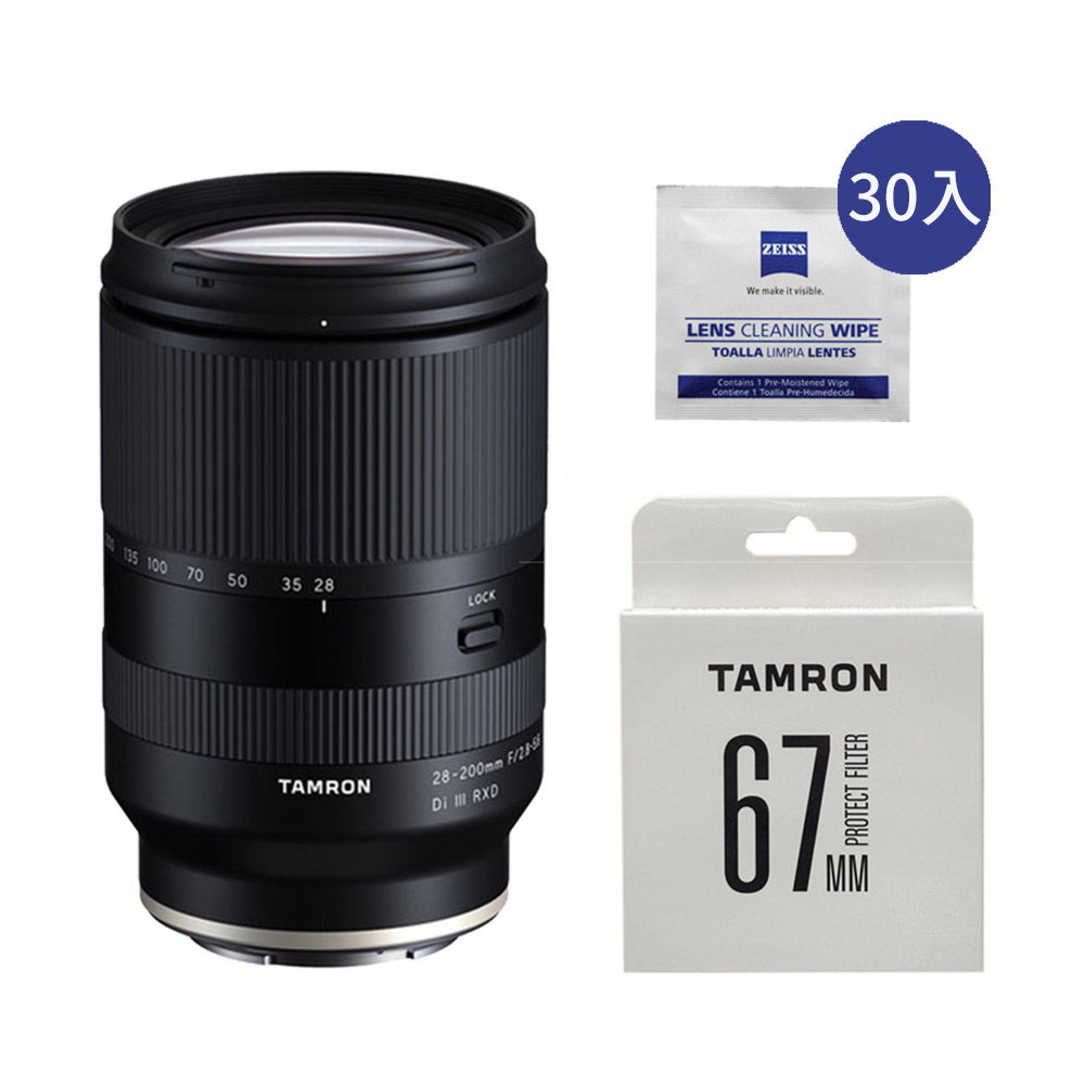 Tamron 騰龍 28-200mm F2.8-5.6 Di III RXD A071 For SONY E卡口 (公司貨)