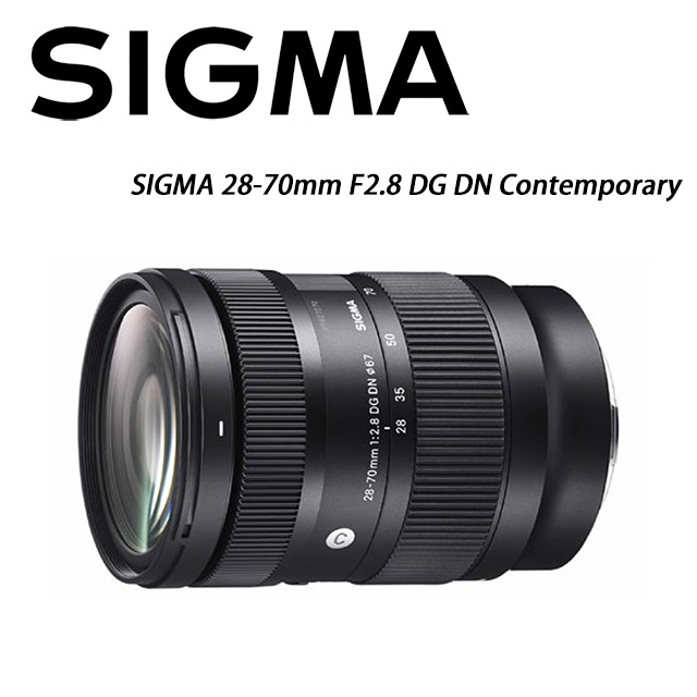 Sigma 28-70mm F2.8 DG DN E-Mount For SONY