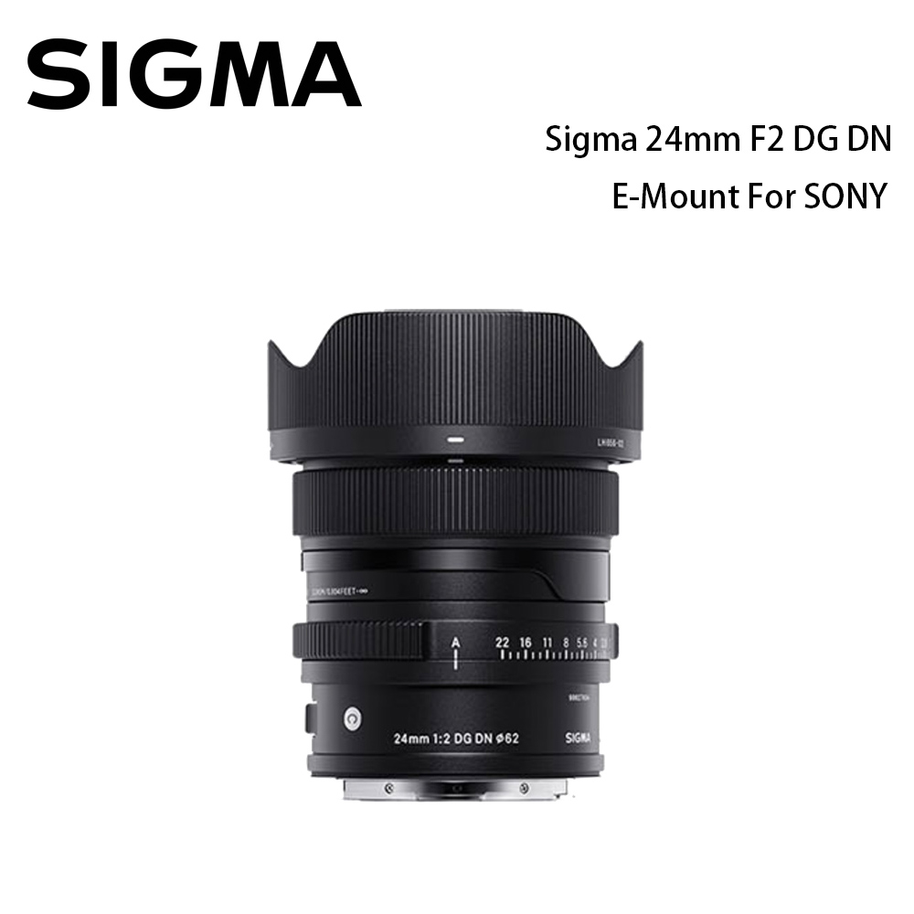 SIGMA 24mm F2 DG DN Contemporary 版 公司貨