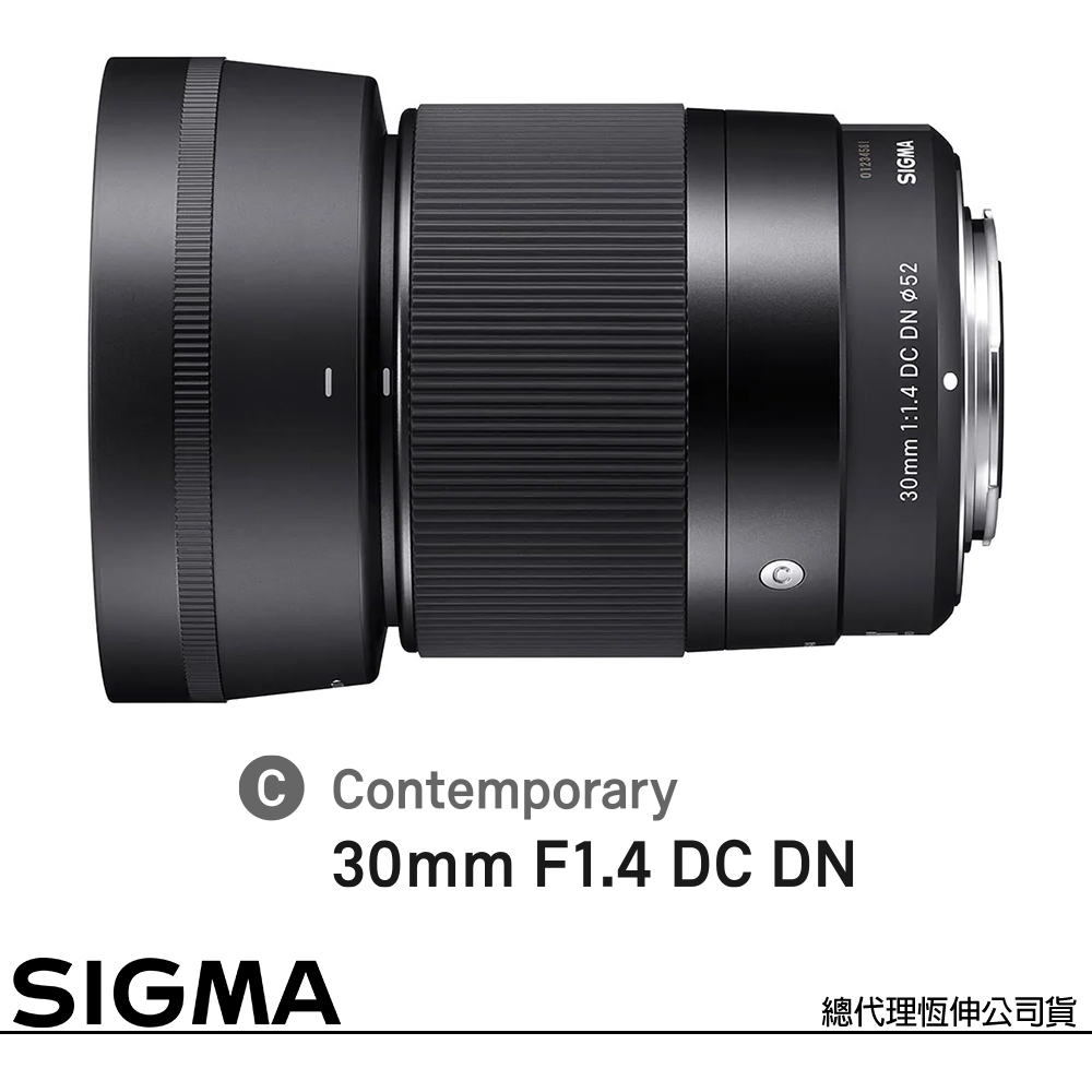 SIGMA 30mm F1.4 DC DN Contemporary for CANON EF-M 接環 (公司貨) APS-C 無反鏡頭