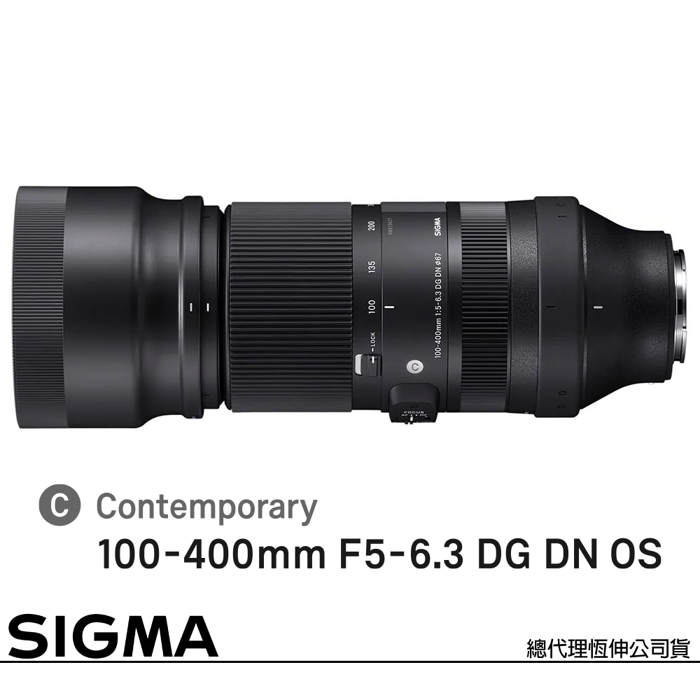 SIGMA 100-400mm F5-6.3 DG DN OS for FUJIFILM X 富士接環 (公司貨) 全片幅無反鏡頭