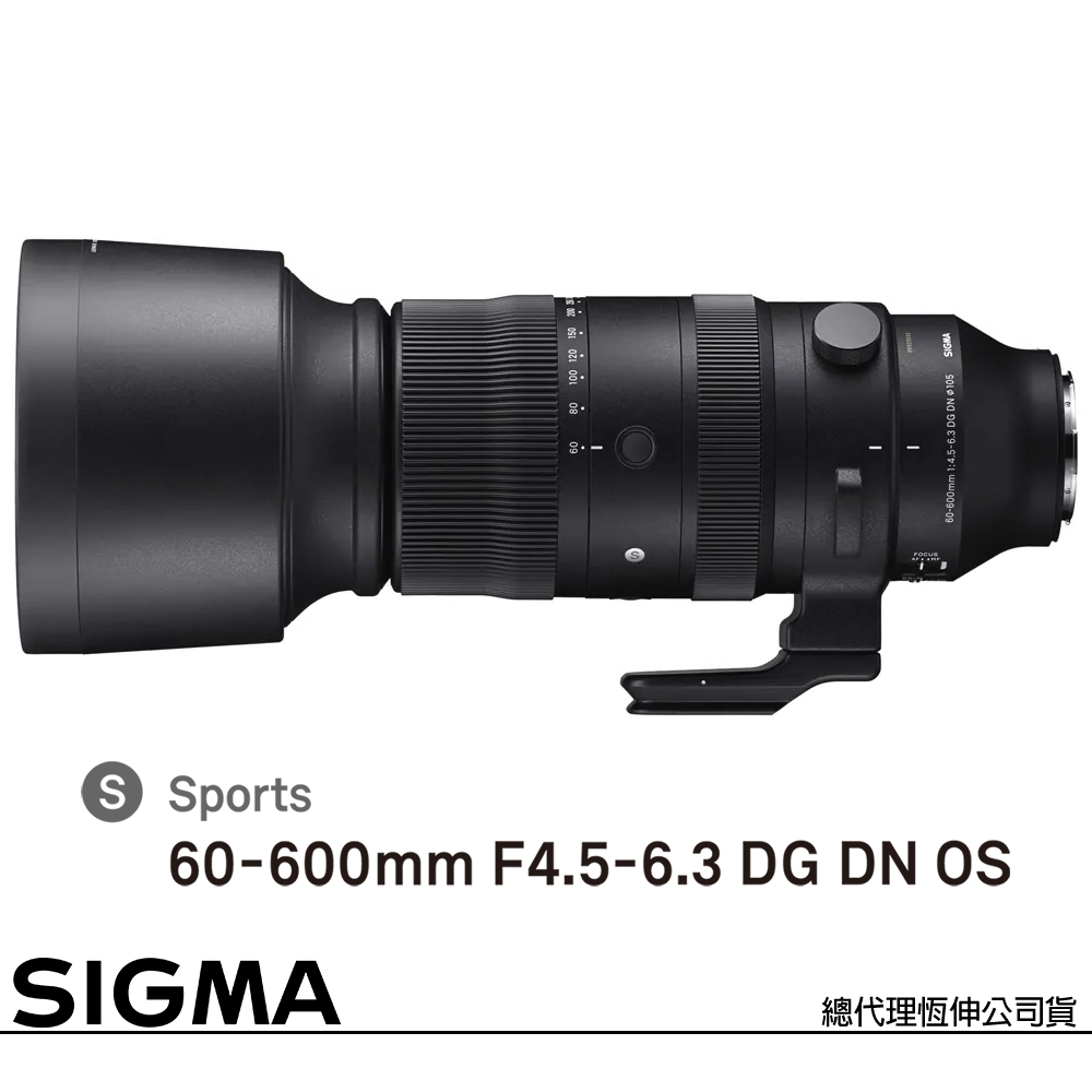 SIGMA 60-600mm F4.5-6.3 DG DN OS Sports for SONY E-MOUNT (公司貨) 全片幅無反鏡頭