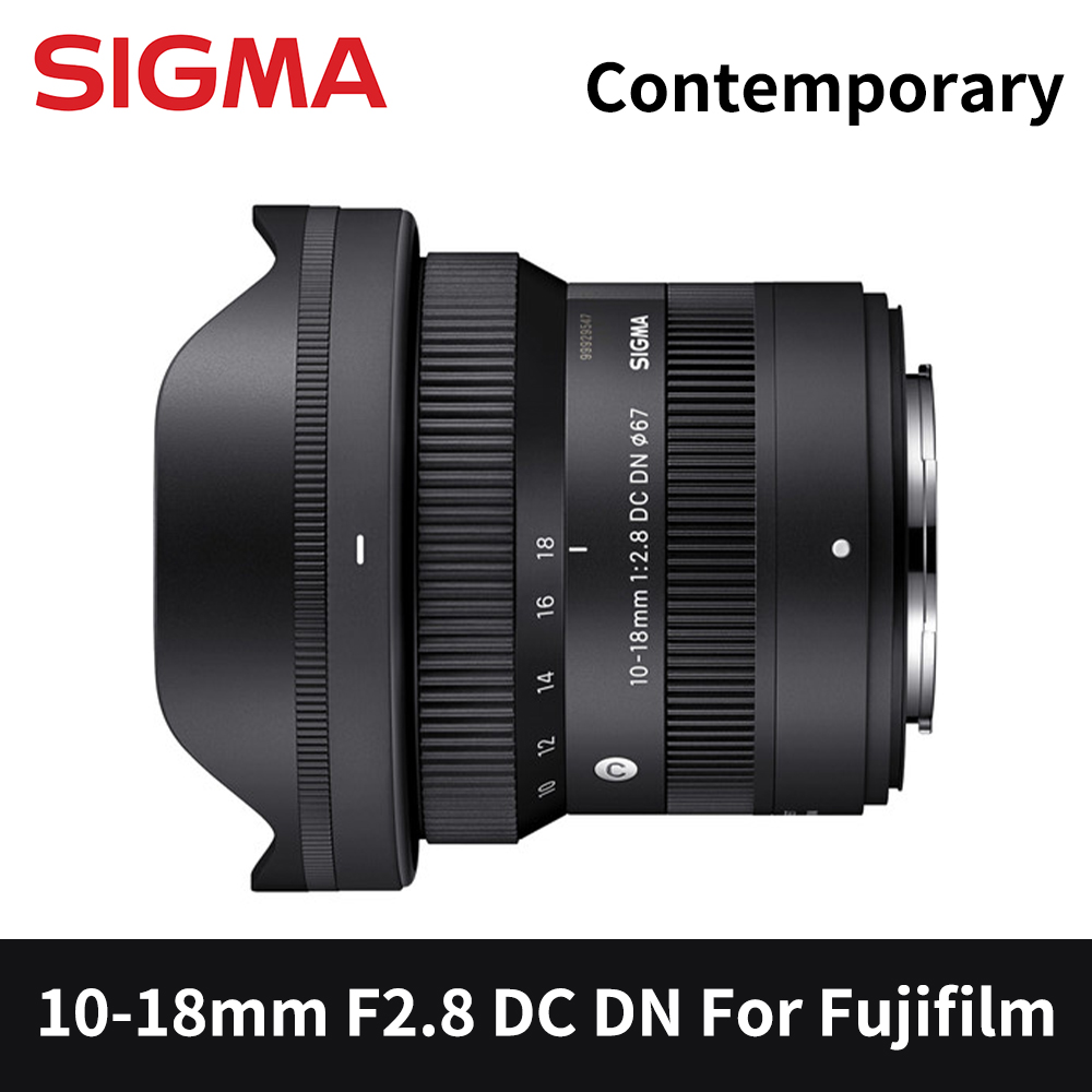 SIGMA 10-18mm F2.8 DC DN Contemporary For Fujifilm X-Mount (公司貨)