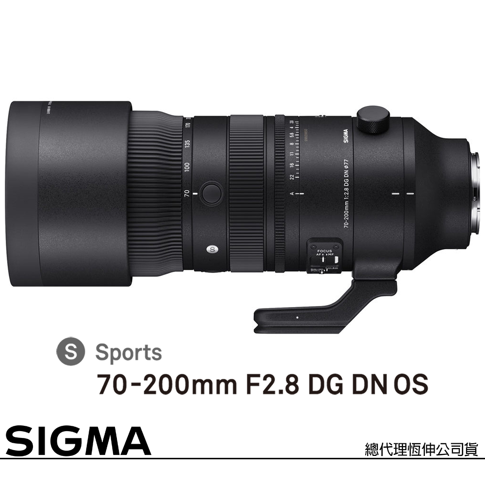 SIGMA 70-200mm F2.8 DG DN OS Sports for L-MOUNT (公司貨) 全片幅無反鏡頭