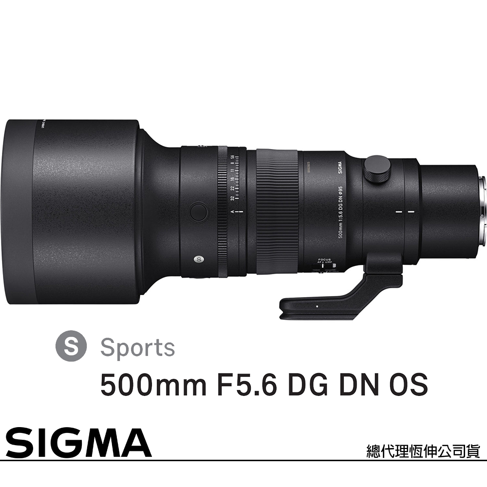 SIGMA 500mm F5.6 DG DN OS Sports for L-MOUNT (公司貨) 全片幅無反鏡頭