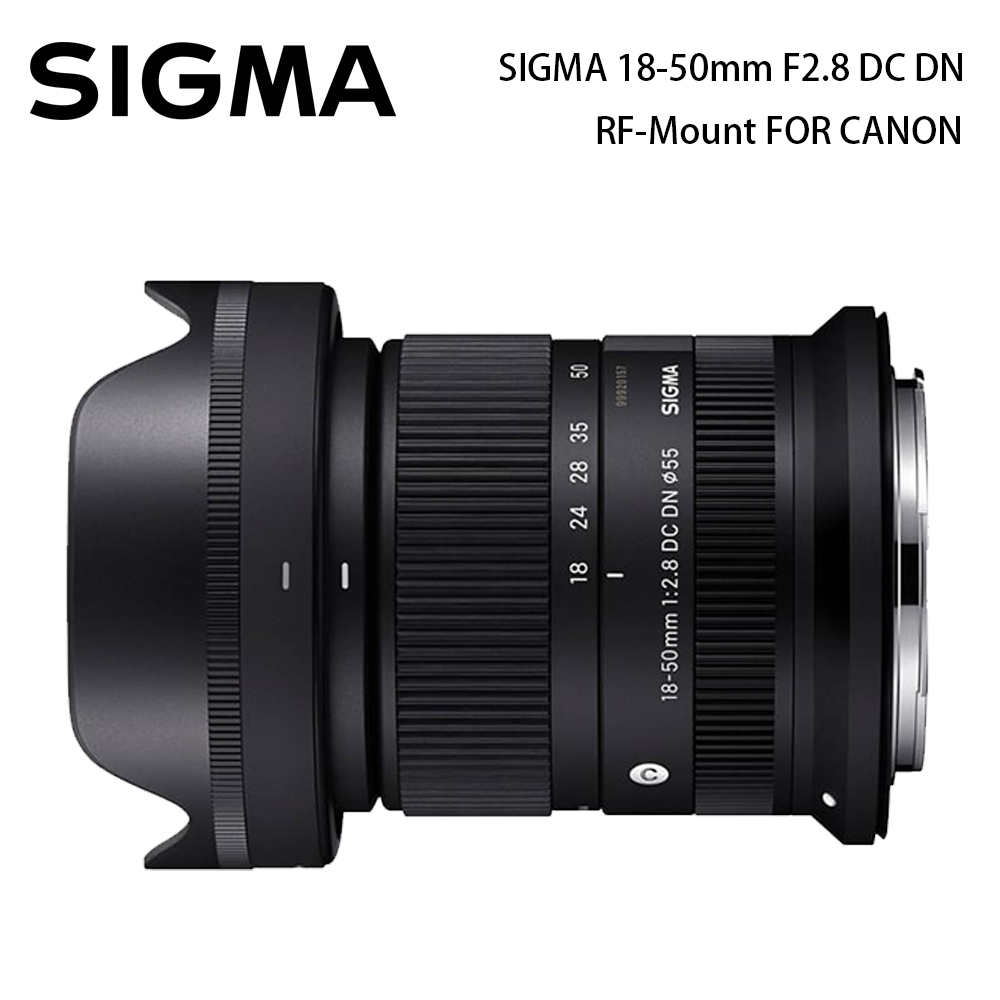 SIGMA 18-50mm F2.8 DC DN For Canon RF-Mount (公司貨)