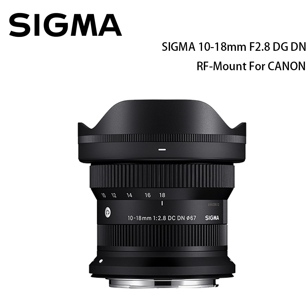SIGMA 10-18mm F2.8 DC DN For Canon RF-Mount (公司貨)