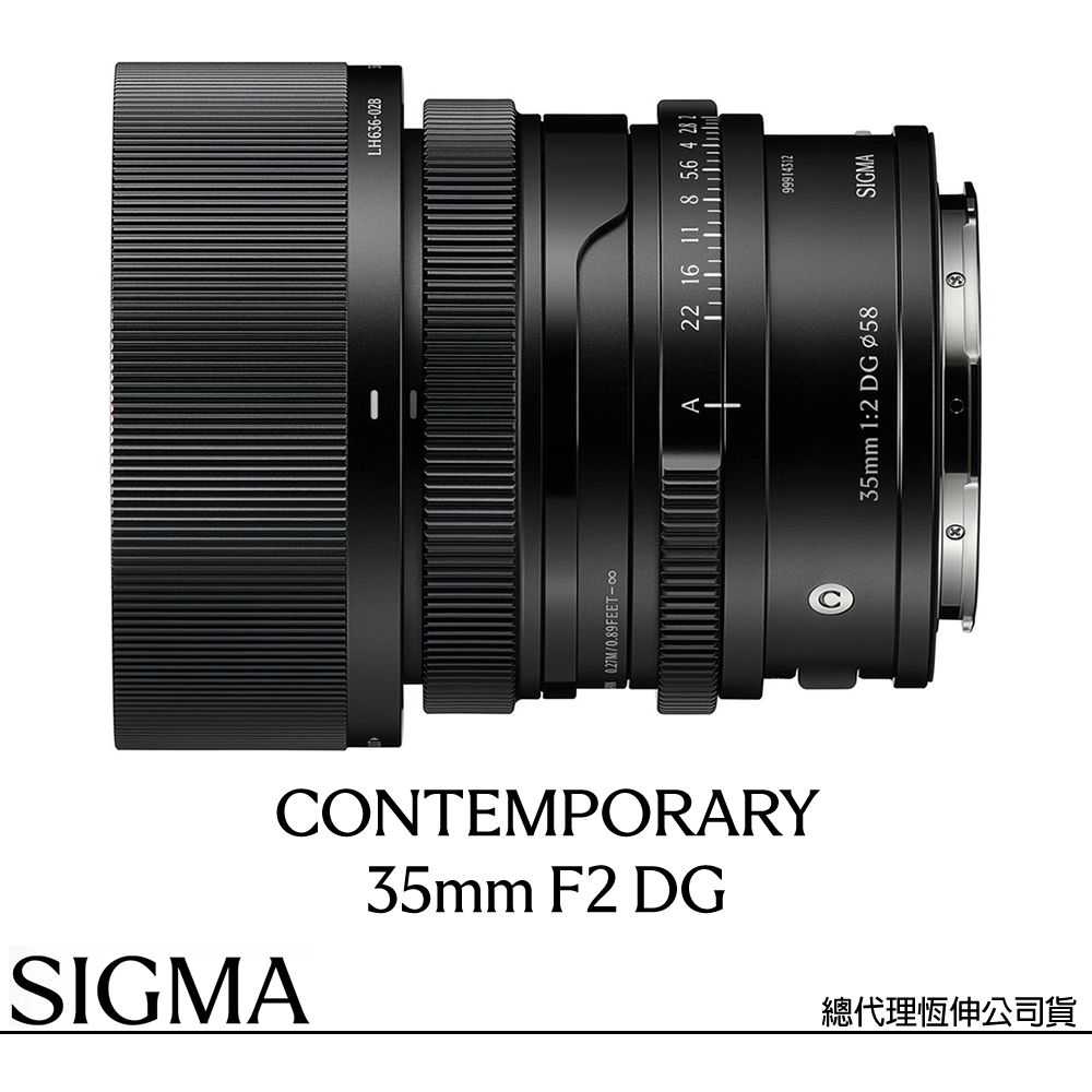 SIGMA 35mm F2 DG Contemporary for L-MOUNT 接環 (公司貨) 全片幅無反微單眼鏡頭