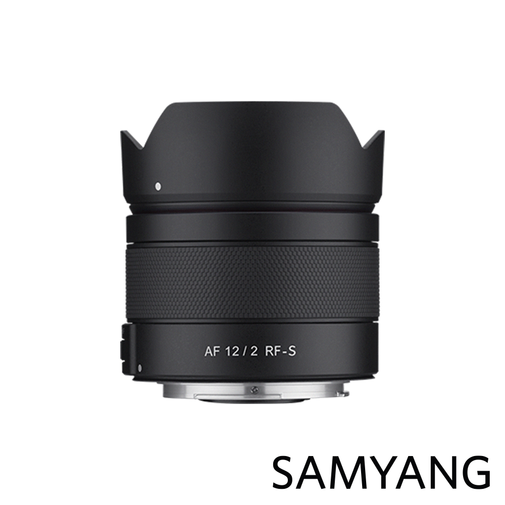 SAMYANG AF 12mm F2.0 For Canon RF-S APS-C 自動對焦超廣角鏡頭 公司貨