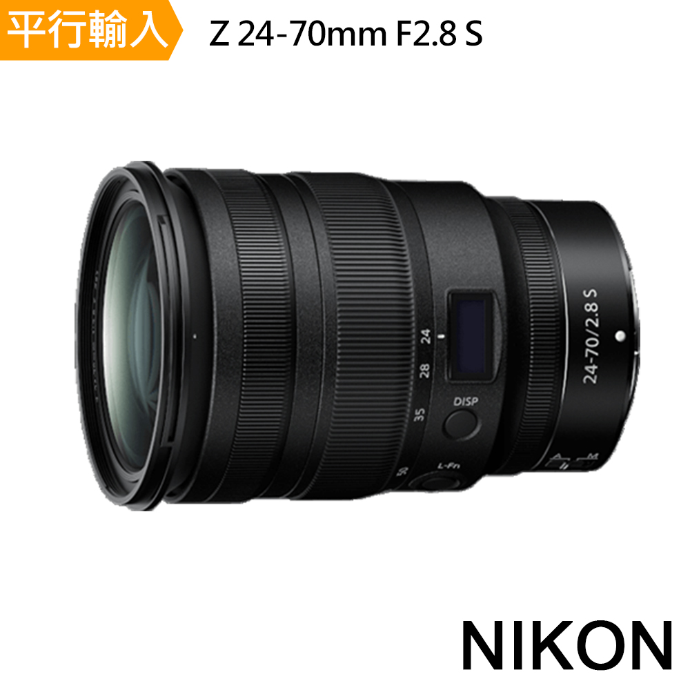 NIKON Z24-70mm f2.8 S(平行輸入)