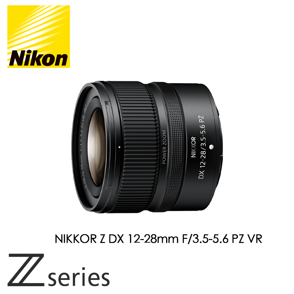 NIKKOR Z DX 12-28mm F/3.5-5.6 PZ VR 超廣角變焦鏡頭 (公司貨)