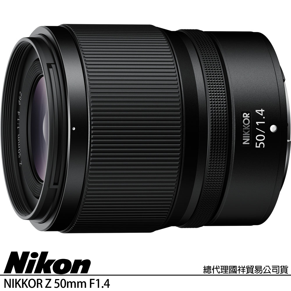NIKON NIKKOR Z 50mm F1.4 標準定焦鏡頭 (公司貨) Z系列 全片幅無反微單眼鏡頭