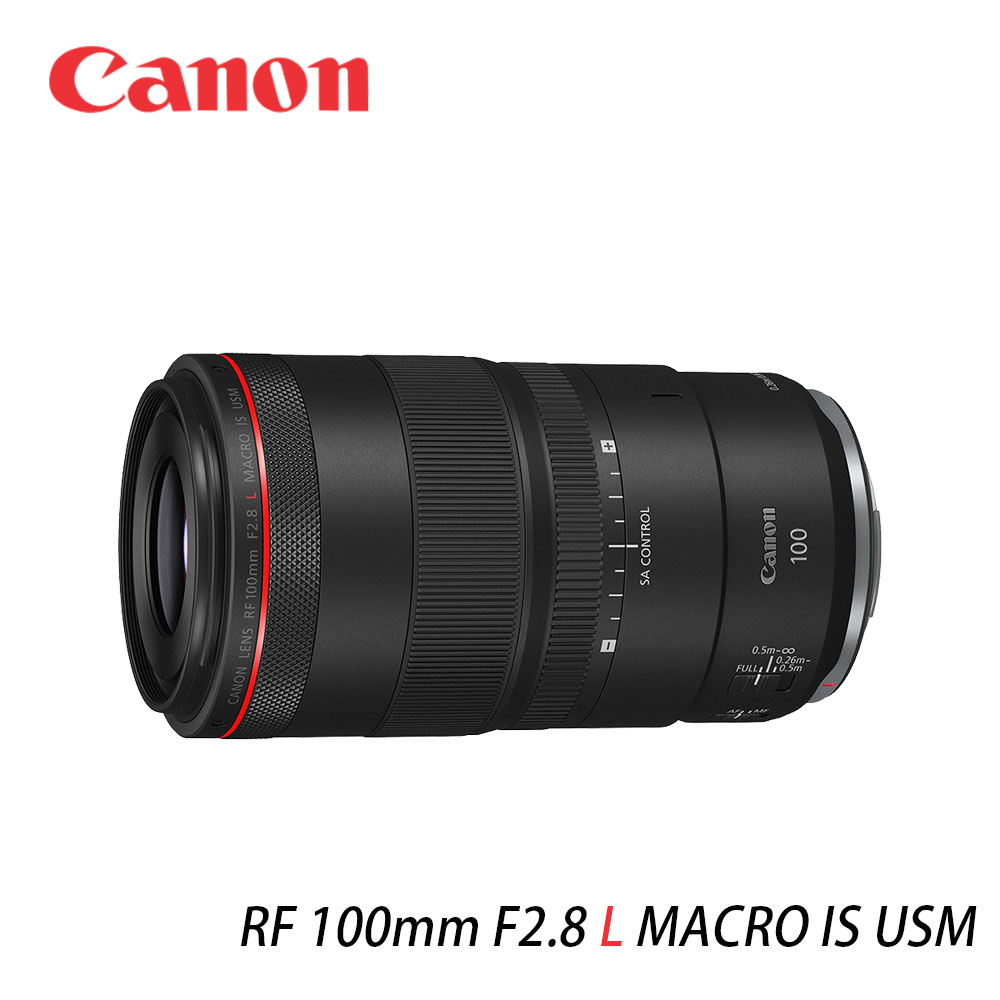 Canon RF 100mm F2.8 L IS USM(公司貨)