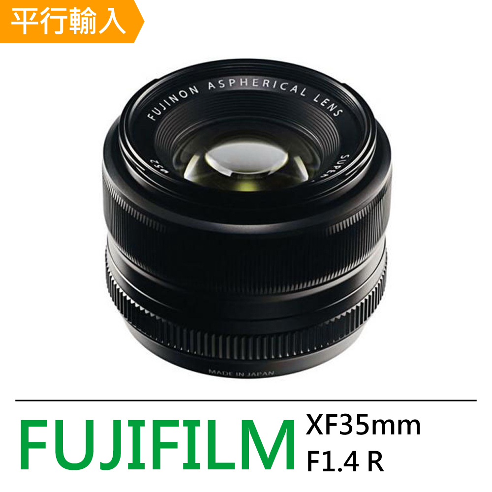 FUJIFILM XF 35mm F1.4 R (平行輸入)