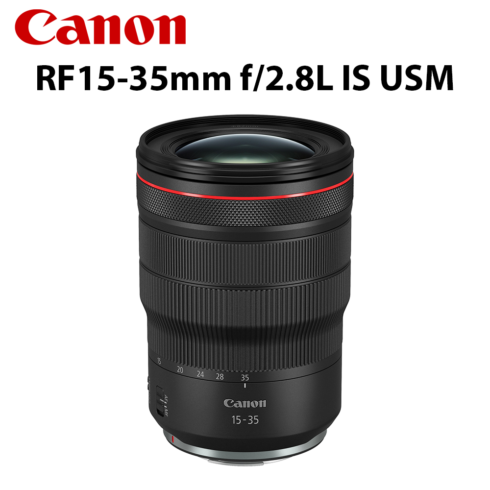 Canon RF15-35mm f/2.8L IS USM 公司貨