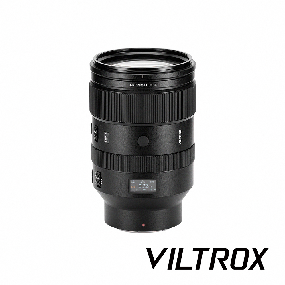 VILTROX 唯卓仕 AF 135mm F1.8 LAB 自動對焦鏡頭 Nikon Z 接環 公司貨