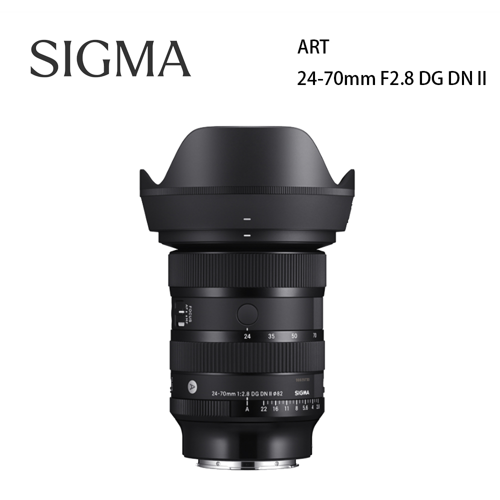 Sigma 適馬 24-70mm F2.8 DG DN II Art 公司貨