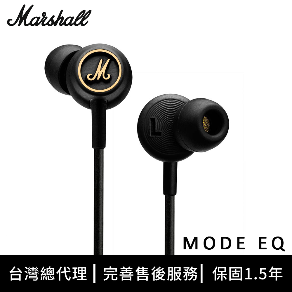 Marshall Mode EQ 耳道式耳機