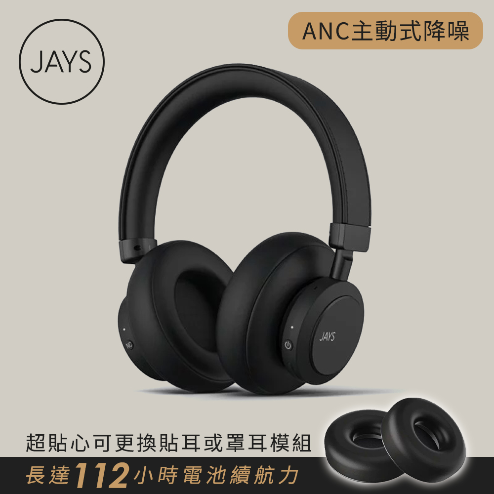 【JAYS】q-Seven COMBO 耳罩/掛式 ANC 降躁真無線耳機