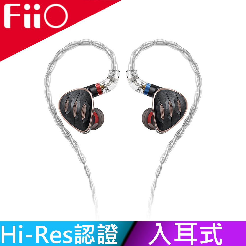 FiiO FH5s 兩圈兩鐵MMCX單晶銅鍍銀可換線耳機