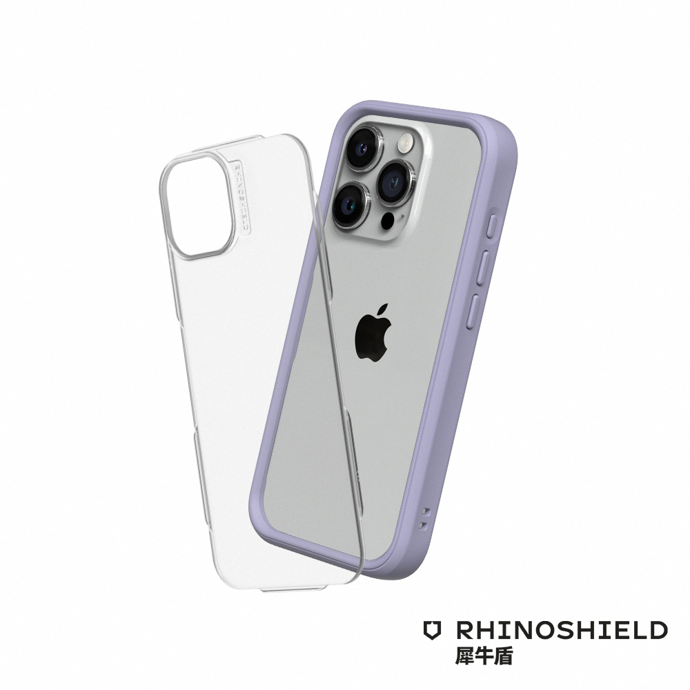 RHINOSHIELD 犀牛盾 iPhone 15 Pro Mod NX 邊框背蓋兩用手機保護殼-紫色