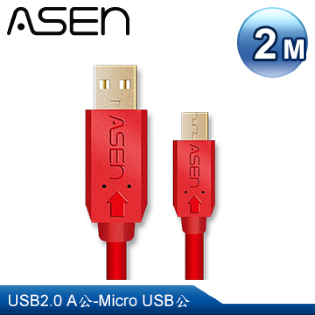 ASEN USB AVANZATO工業級線材X-LIMIT版本 (USB 2.0 A公對 Micro USB) - 2M