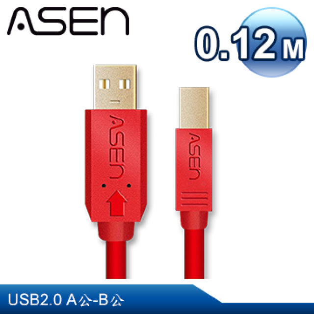 ASEN USB AVANZATO工業級線材X-LIMIT版本 (USB 2.0 A公對 B公) - 0.12M