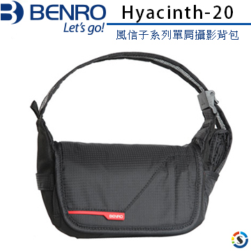 BENRO百諾 Hyacinth-20 風信子系列單肩攝影背包(勝興公司貨)