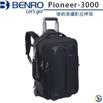 BENRO百諾 Pioneer-3000 領航者攝影拉桿箱(勝興公司貨)
