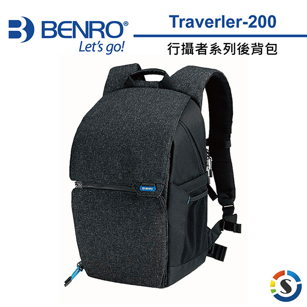 BENRO百諾 行攝者系列後背包Traveler-200(勝興公司貨)