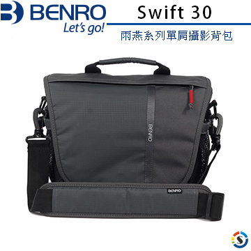 BENRO百諾 Swift 30 雨燕系列單肩攝影背包 (勝興公司貨)